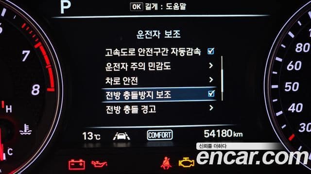 Genesis G70 Elite, 2019 11