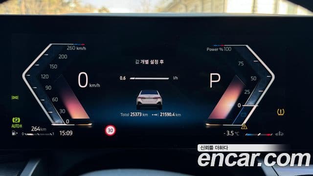 BMW 5시리즈 (G60) 523d xDrive M Sport, 2024 11