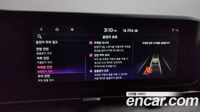 Kia Carnival 4세대 Noblesse, 2023 16