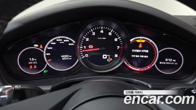 Porsche Panamera (971) 2.9 AWD Platinum Edition, 2023 8