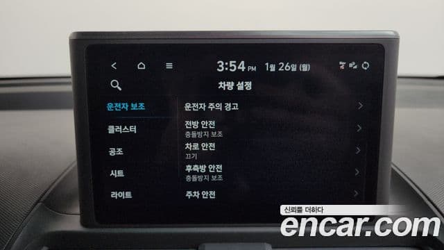 Hyundai Casper Inspiration, 2023 7