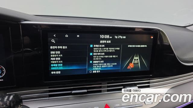 Hyundai The / новый New Grandeur IG Calligraphy, 2020 17