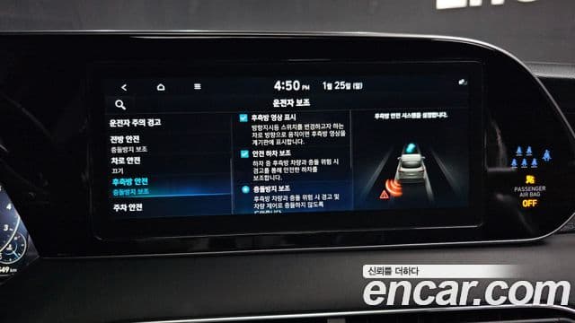 Hyundai Palisade Calligraphy, 2022 16