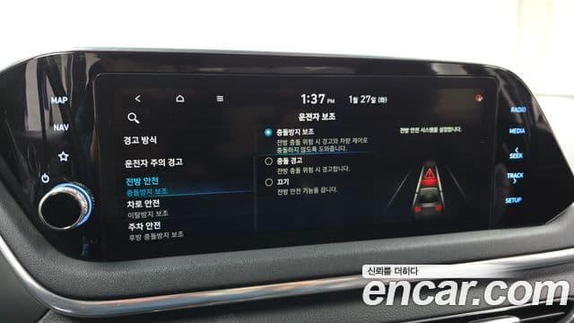 Hyundai Sonata гибрид (DN8) Premium, 2021 16