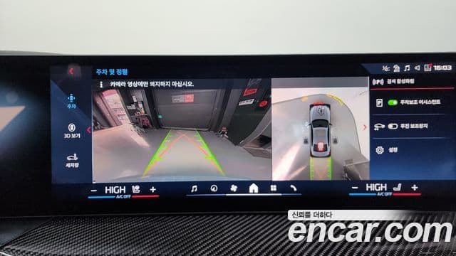 BMW 3시리즈 (G20) M340i Pro, 2025 15