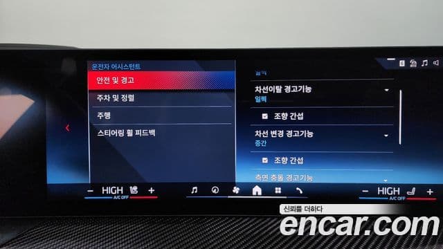 BMW 3시리즈 (G20) M340i Pro, 2025 16