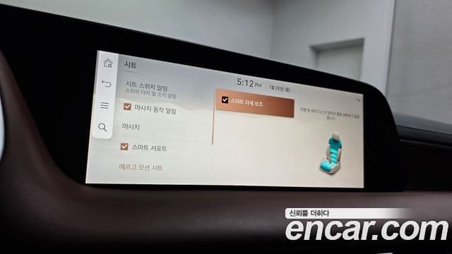 Genesis G90 (RS4) бензин 3.5 турбо AWD, 2023 15