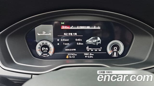 Audi Q5 (FY) Premium, 2022 8