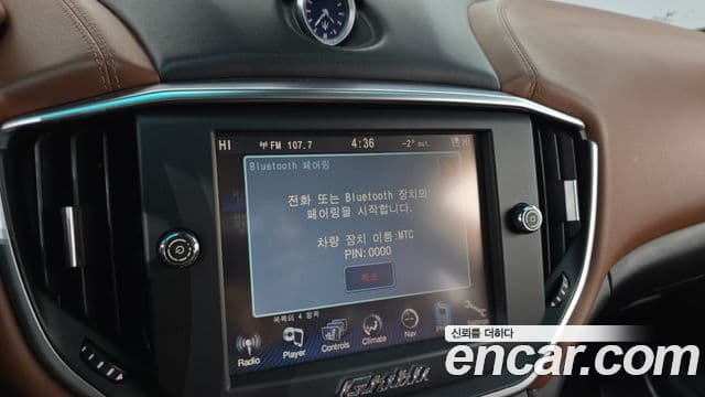 Maserati 기블리 3세대, 2014 16