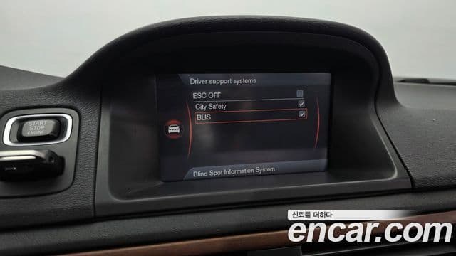 Volvo S80 2세대, 2015 16