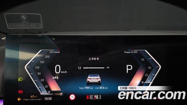 BMW 5시리즈 (G60) 520i M Sport, 2025 8