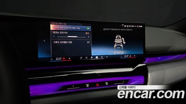 BMW 5시리즈 (G60) 520i M Sport, 2025 16