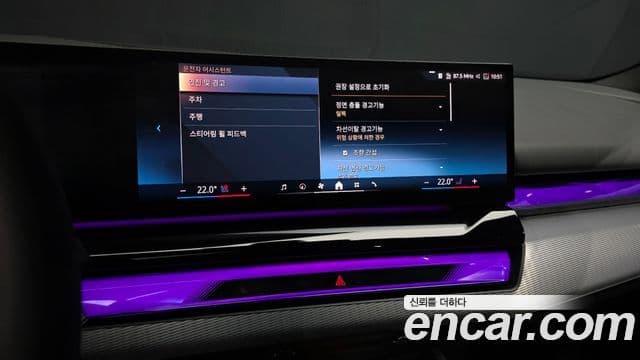 BMW 5시리즈 (G60) 520i M Sport, 2025 17