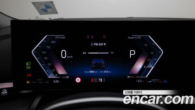 BMW 5시리즈 (G60), 2025 7