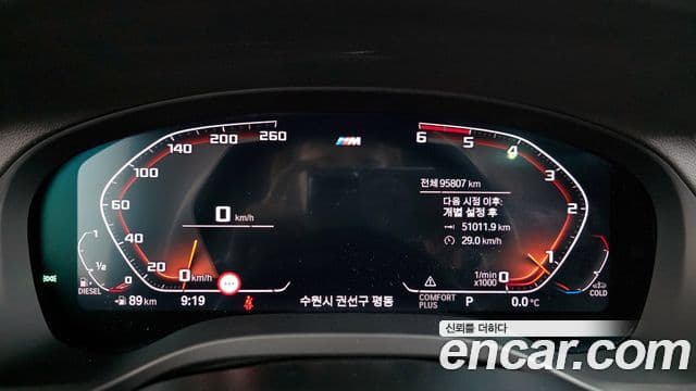 BMW X3 (G01) xDrive 20d M Sport онлайн Exclusive Edition, 2021 8