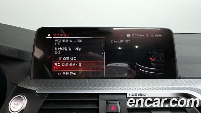 BMW X3 (G01) xDrive 20d M Sport онлайн Exclusive Edition, 2021 16