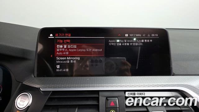 BMW X3 (G01) xDrive 20d M Sport онлайн Exclusive Edition, 2021 17