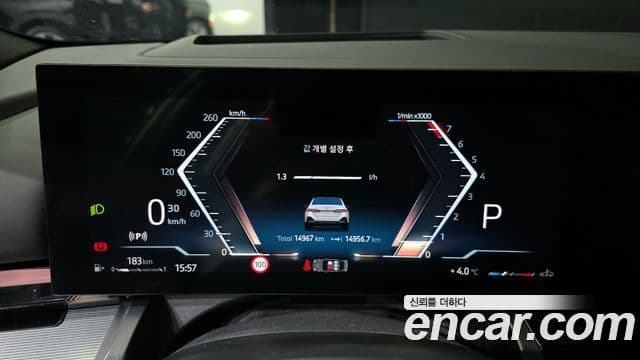 BMW 5시리즈 (G60) 520i M Sport, 2025 8