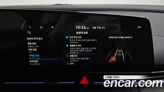 Hyundai Avante (CN7) Inspiration, 2023 16