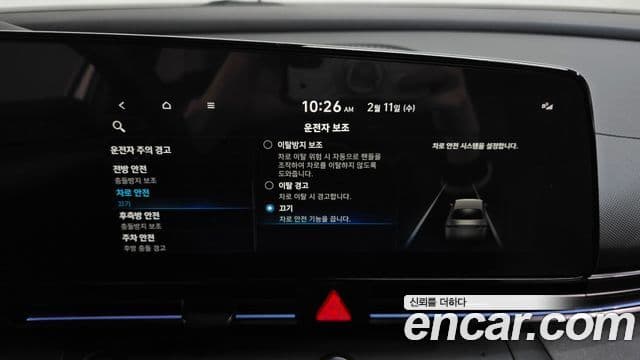 Hyundai Avante (CN7) Inspiration, 2023 17