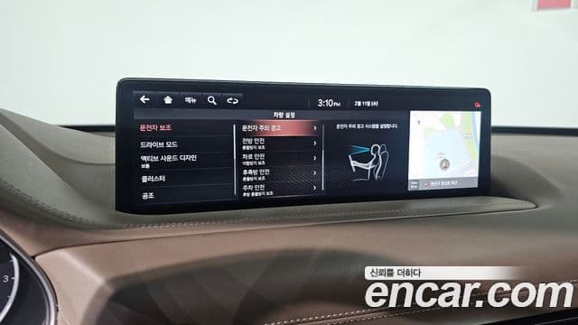 Genesis GV80, 2020 16