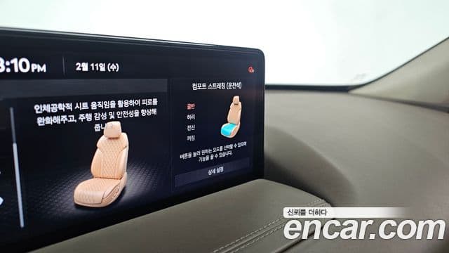 Genesis GV80, 2020 17