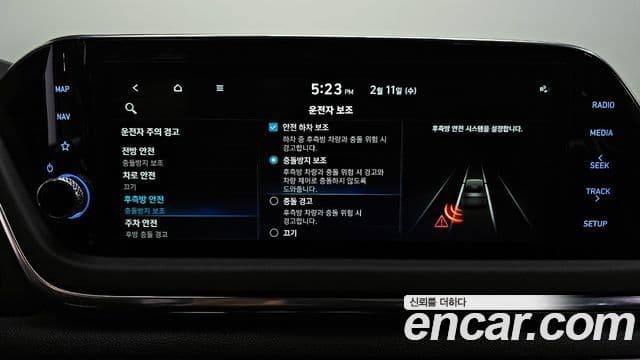 Hyundai Sonata гибрид (DN8) Premium Plus, 2022 16