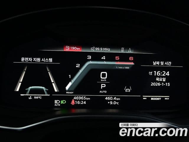 Audi S6 (C8), 2022 8