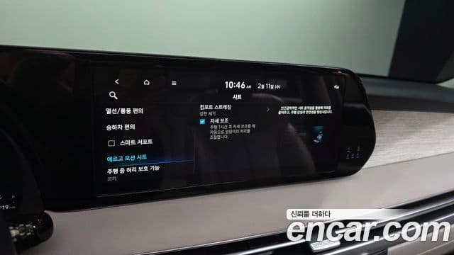 Hyundai The / новый New Palisade Calligraphy, 2023 16