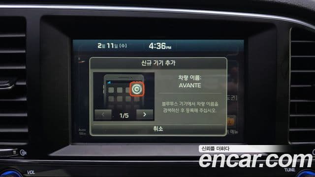 Hyundai Avante AD 1.6 GDI Smart, 2017 16