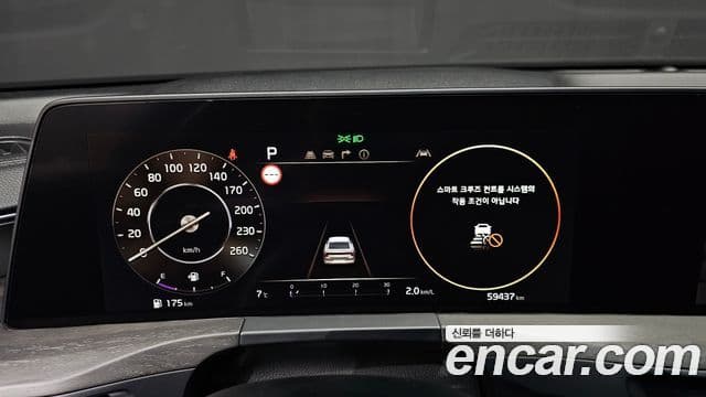 Kia K8 Noblesse, 2022 8