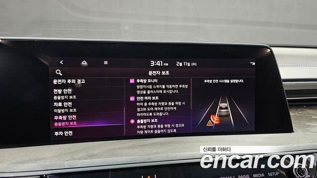 Kia K8 Noblesse, 2022 16