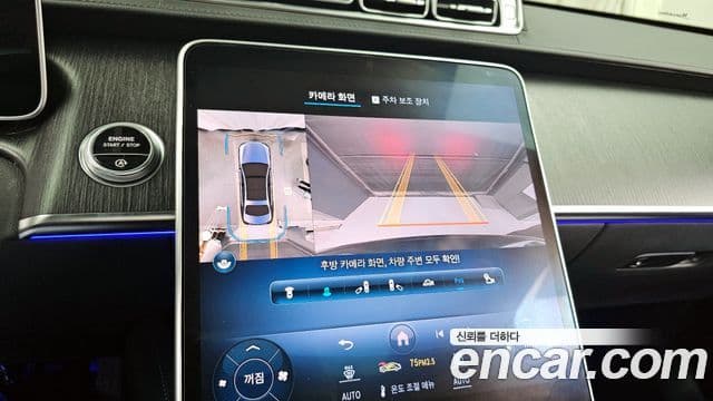 Mercedes-Benz S-класс W223, 2022 15