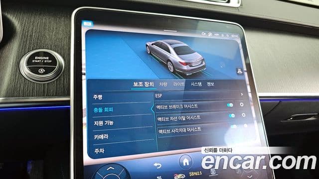 Mercedes-Benz S-класс W223, 2022 16