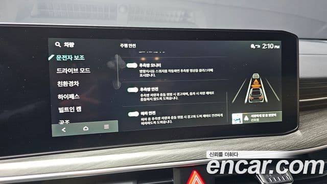 Kia The / новый New K5 гибрид 3세대 Noblesse, 2026 16