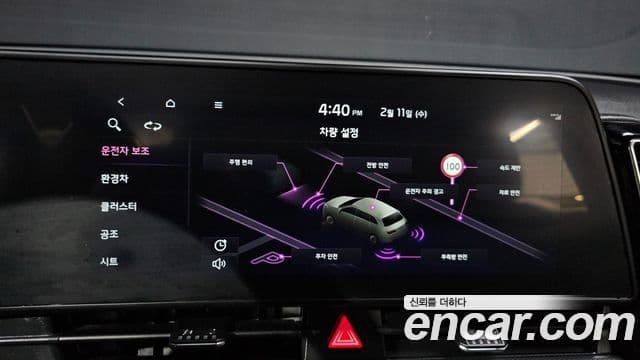 Kia Sportage 5세대 гибрид Noblesse 2WD, 2023 17