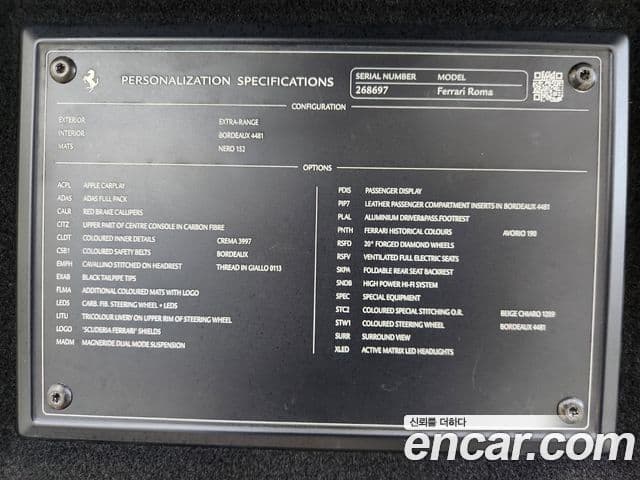 Ferrari 로마, 2021 19