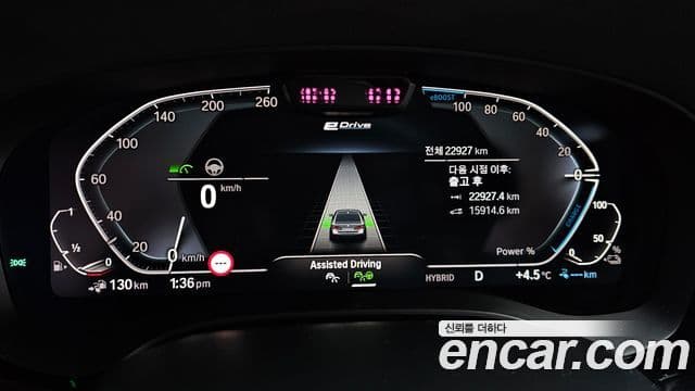 BMW 5시리즈 (G30) 530e M Sport, 2023 8