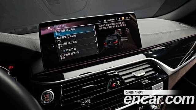 BMW 5시리즈 (G30) 530e M Sport, 2023 17