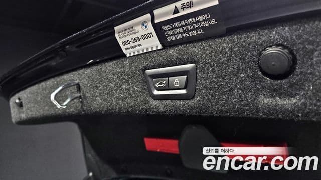 BMW 5시리즈 (G30) 530e M Sport, 2023 20