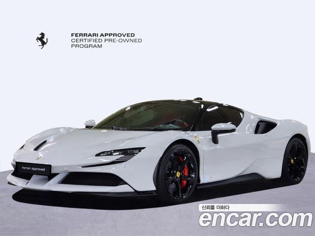 Ferrari SF90 스트라달레, 2021 1