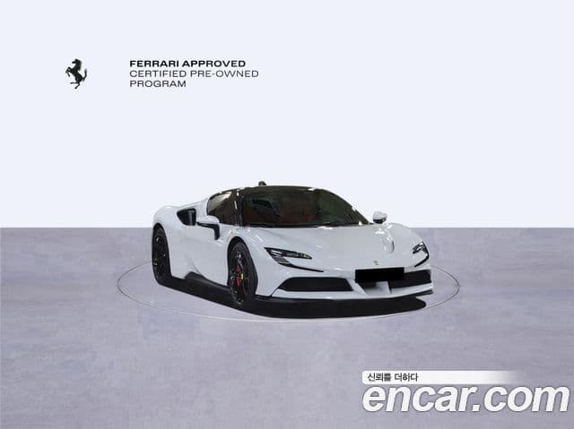 Ferrari SF90 스트라달레, 2021 3