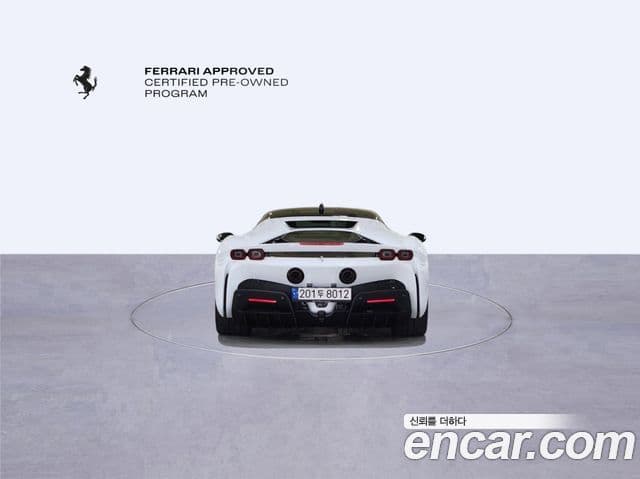 Ferrari SF90 스트라달레, 2021 7