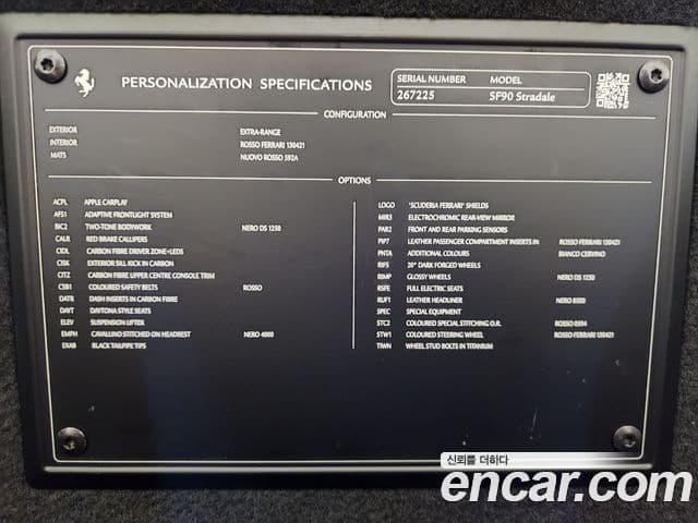 Ferrari SF90 스트라달레, 2021 19