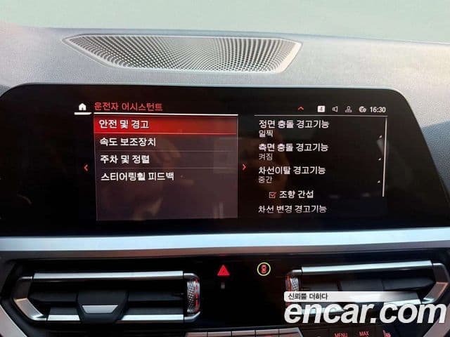 BMW 3시리즈 (G20) 320i Туринг (Touring) M Sport, 2022 14