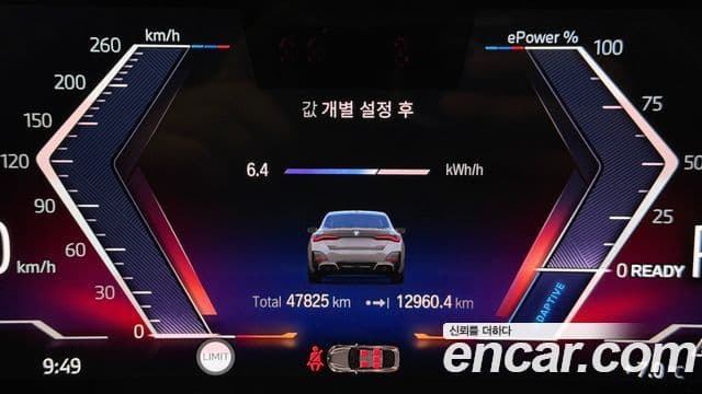 BMW i4 M50 Pro, 2022 8