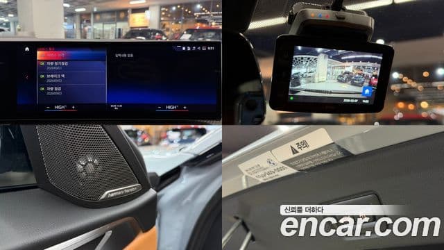 BMW i4 M50 Pro, 2022 19