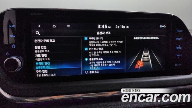 Hyundai Sonata гибрид (DN8) Millennial, 2020 16