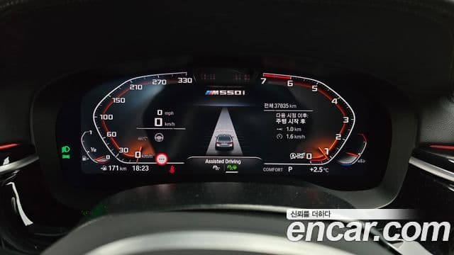 BMW 5시리즈 (G30) 530i M Sport, 2023 8