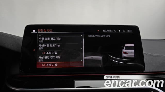 BMW 5시리즈 (G30) 530i M Sport, 2023 16